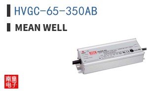 HVGC-65-350AB ͼƬ